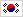 Korean