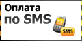 sms