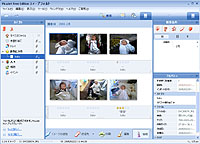 「PicaJet Free Edition」